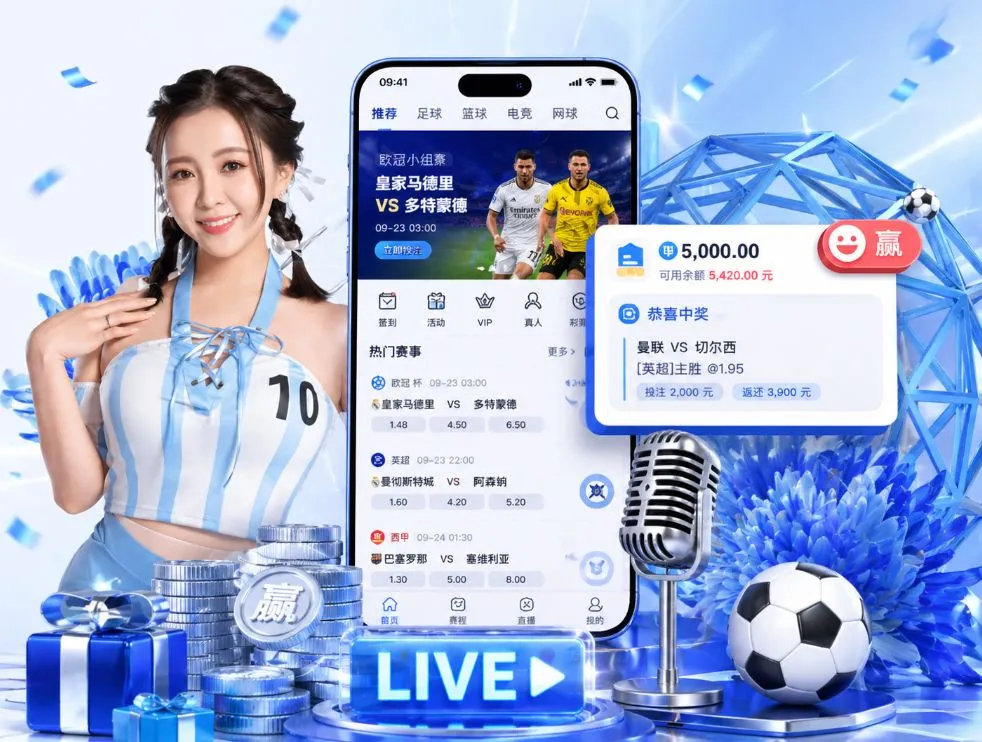 凯发k8娱乐AppApp